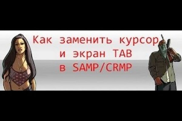 Кракен купить наркотики