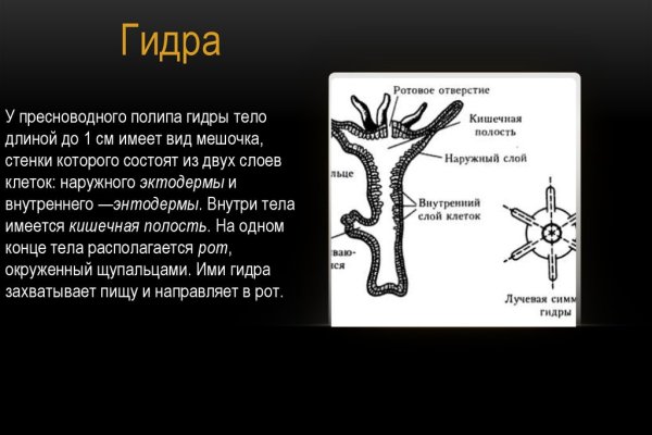 Кракен что это за маркетплейс